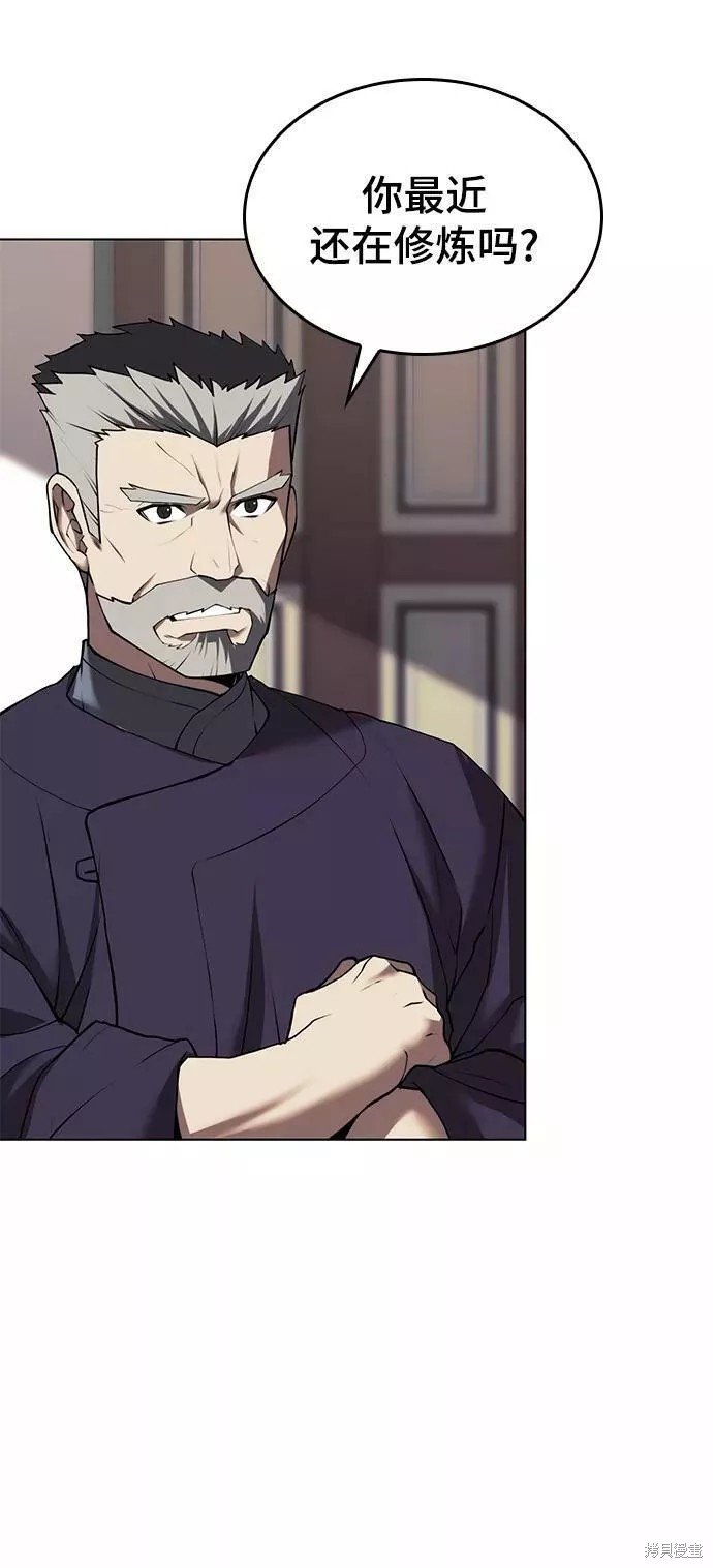 第2季66话