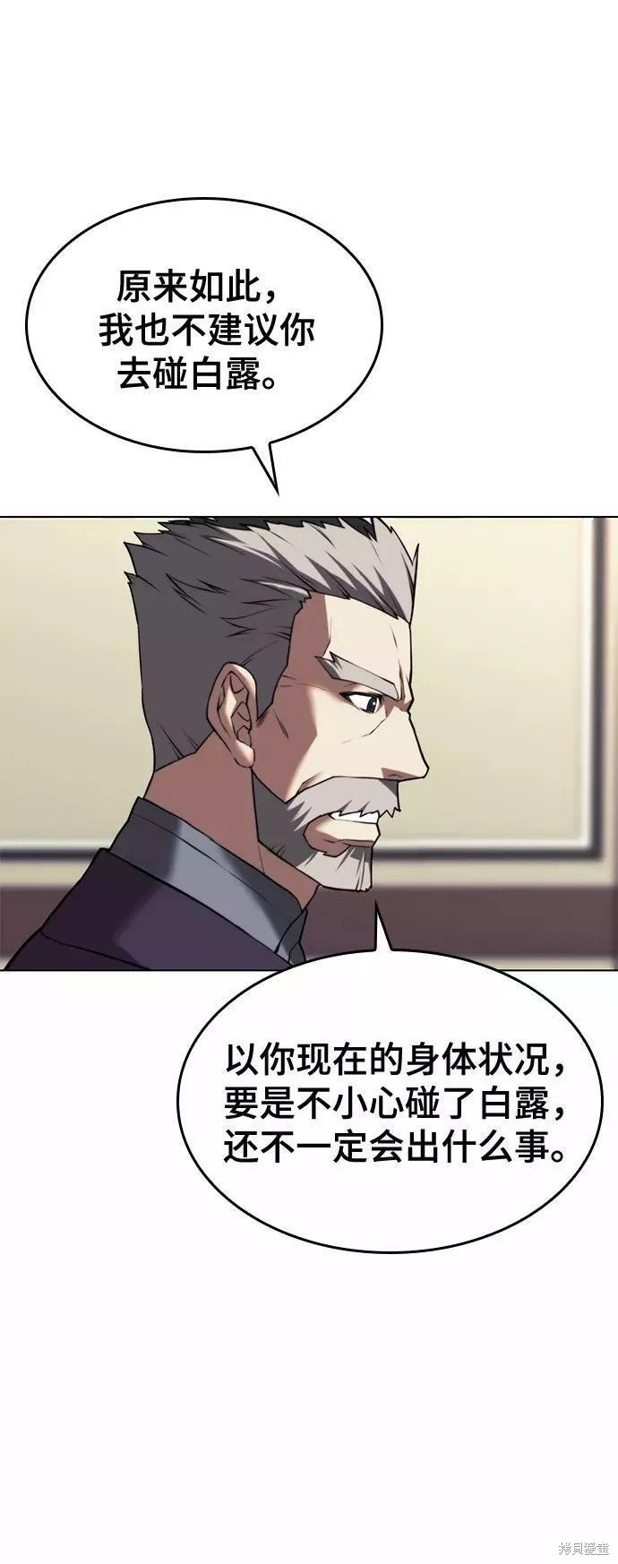 第2季66话
