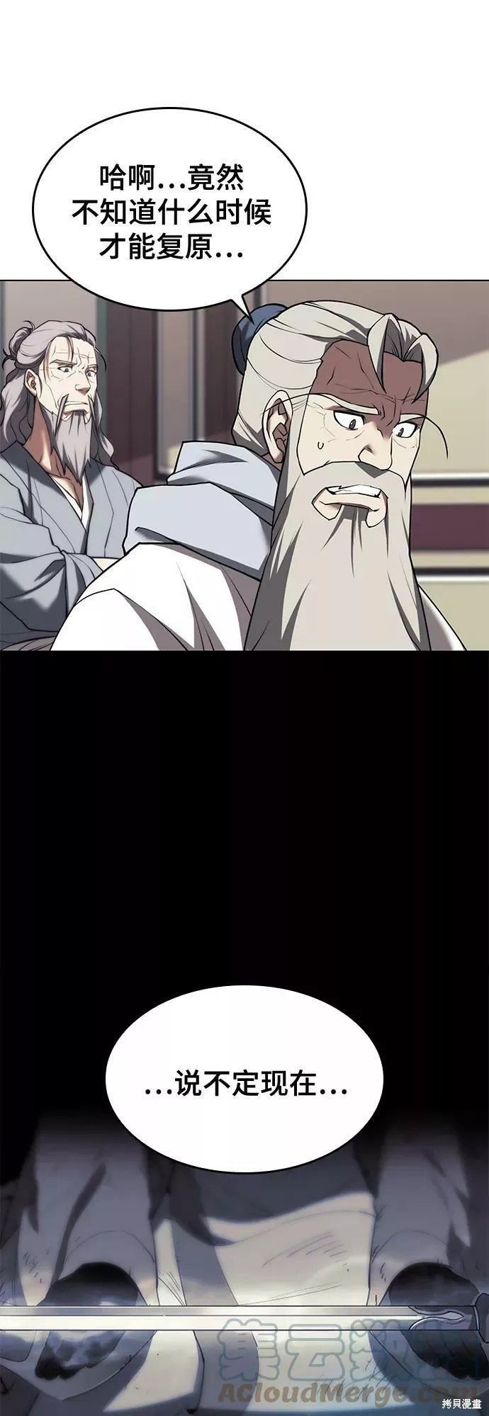 第2季66话