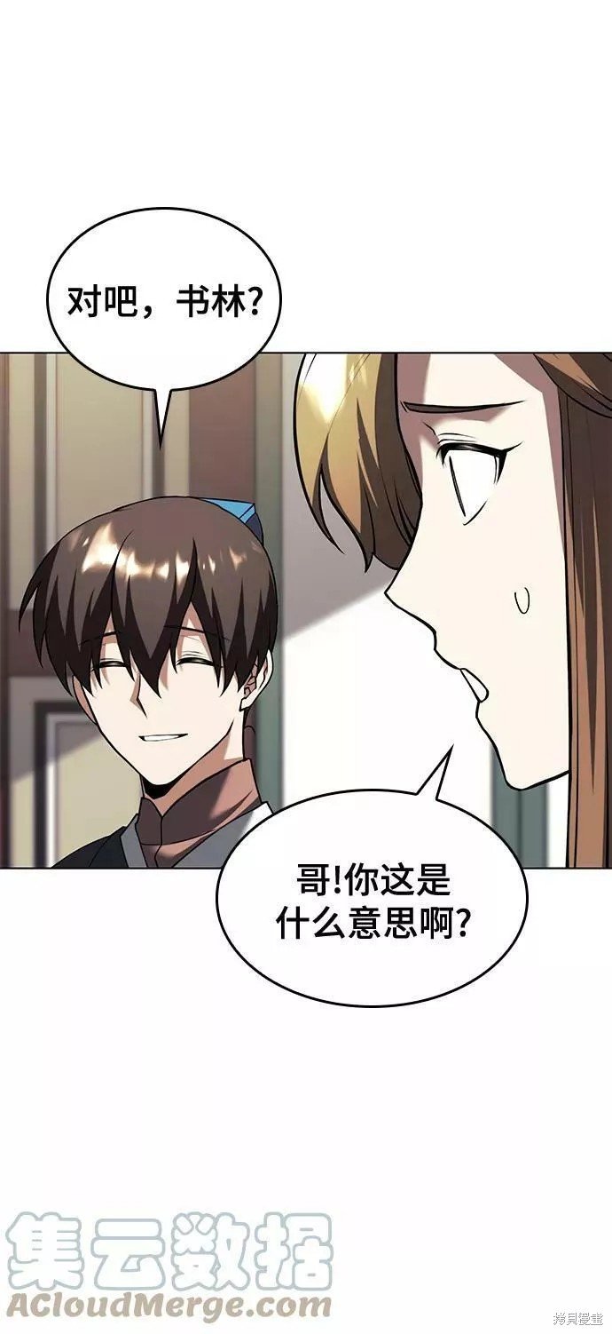 第2季66话