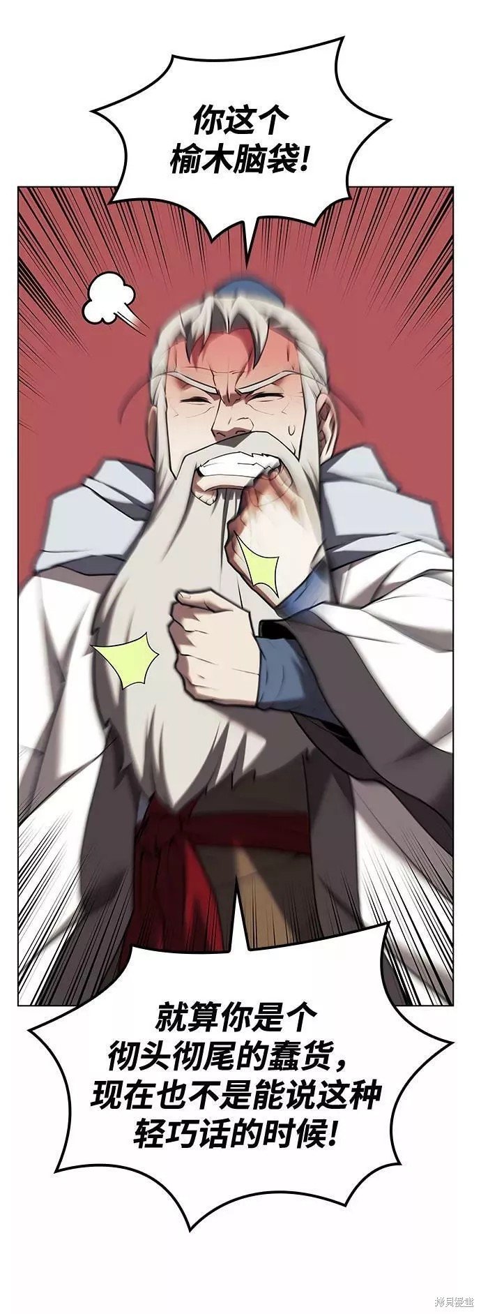 第2季66话