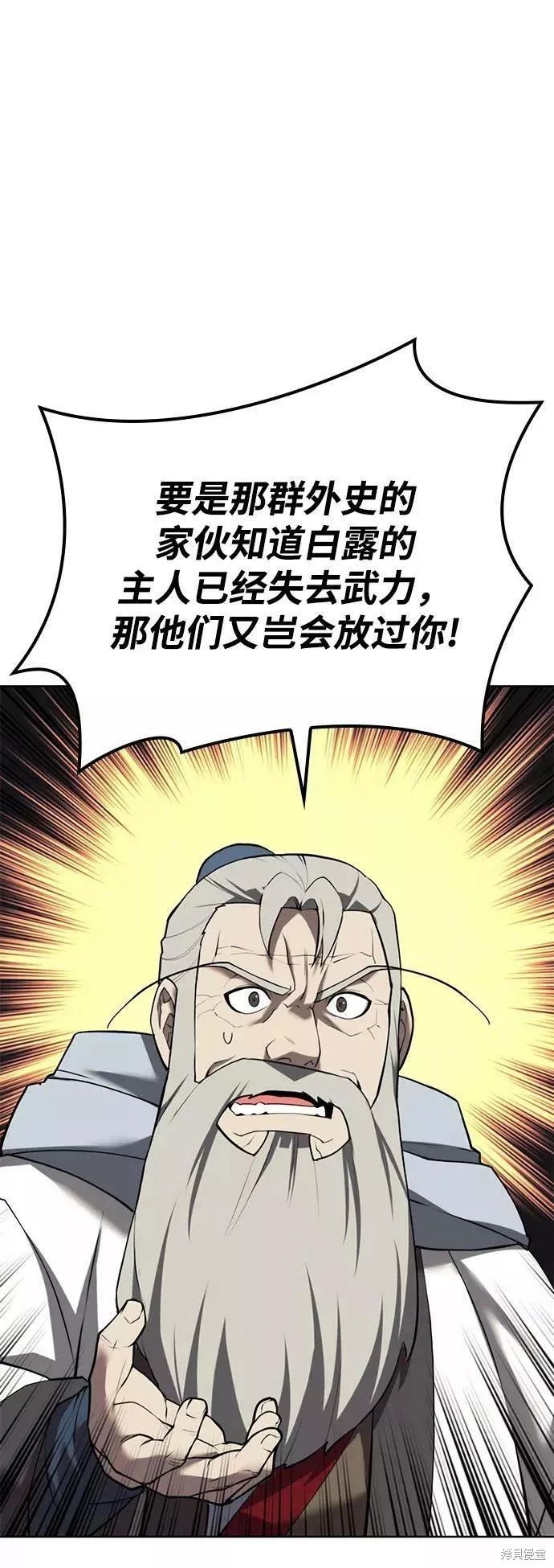 第2季67话
