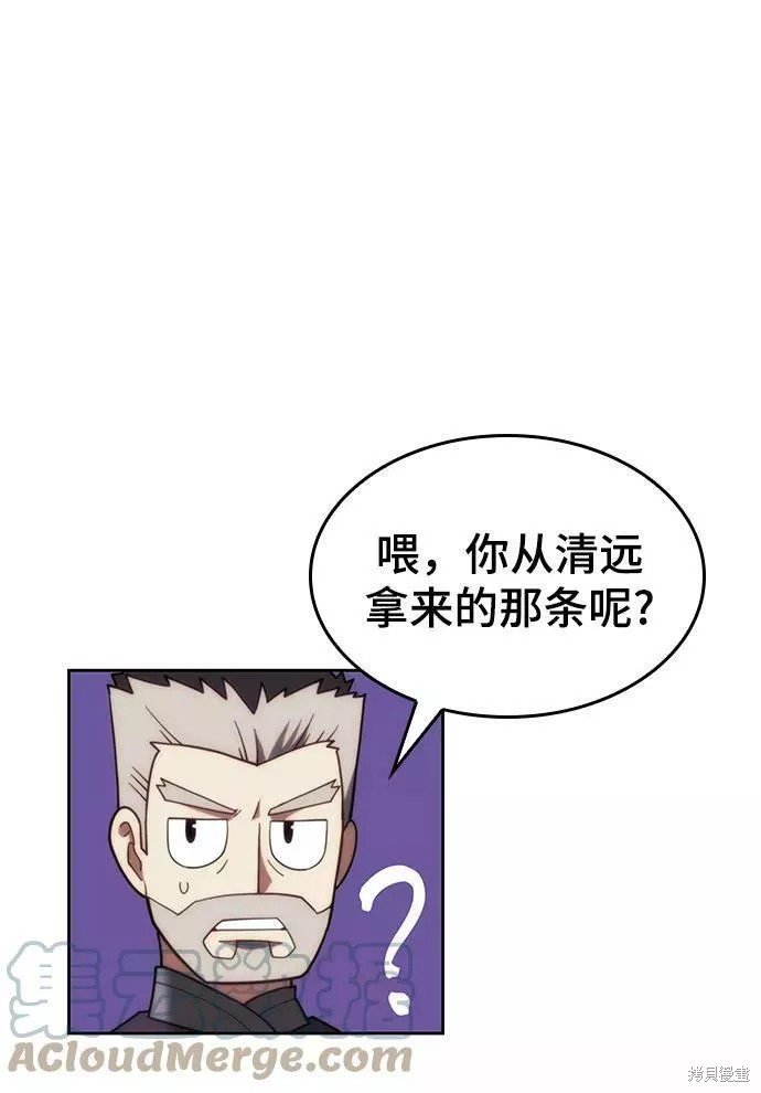 第2季67话