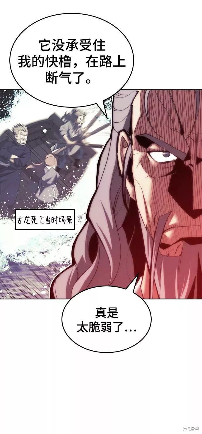 第2季67话