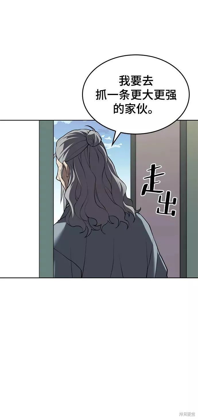 第2季67话