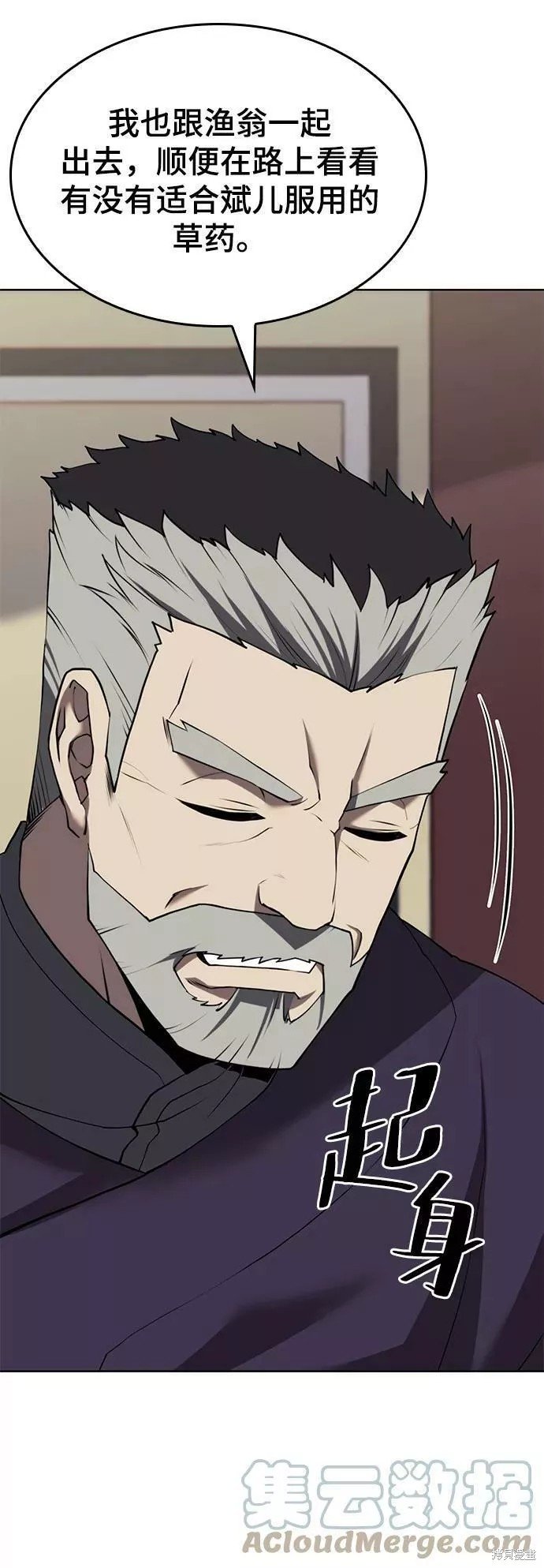第2季67话