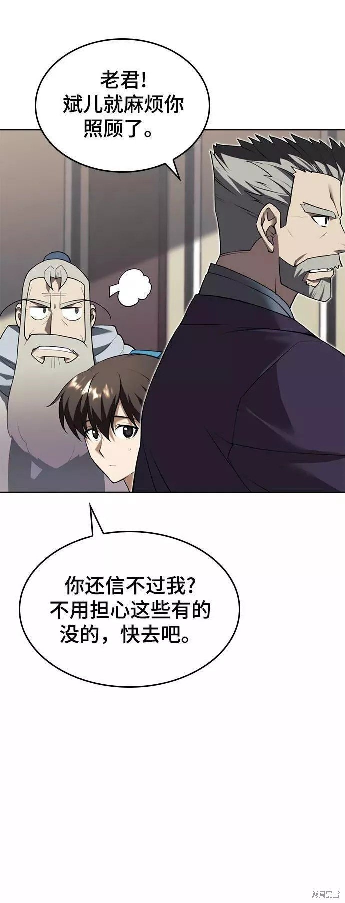 第2季67话
