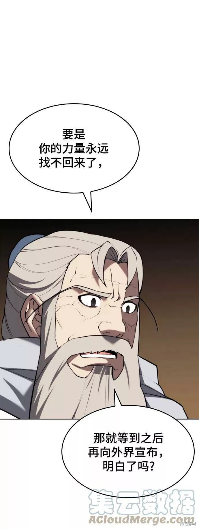 第2季67话