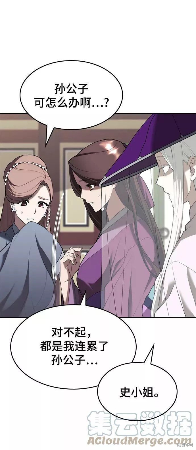 第2季67话