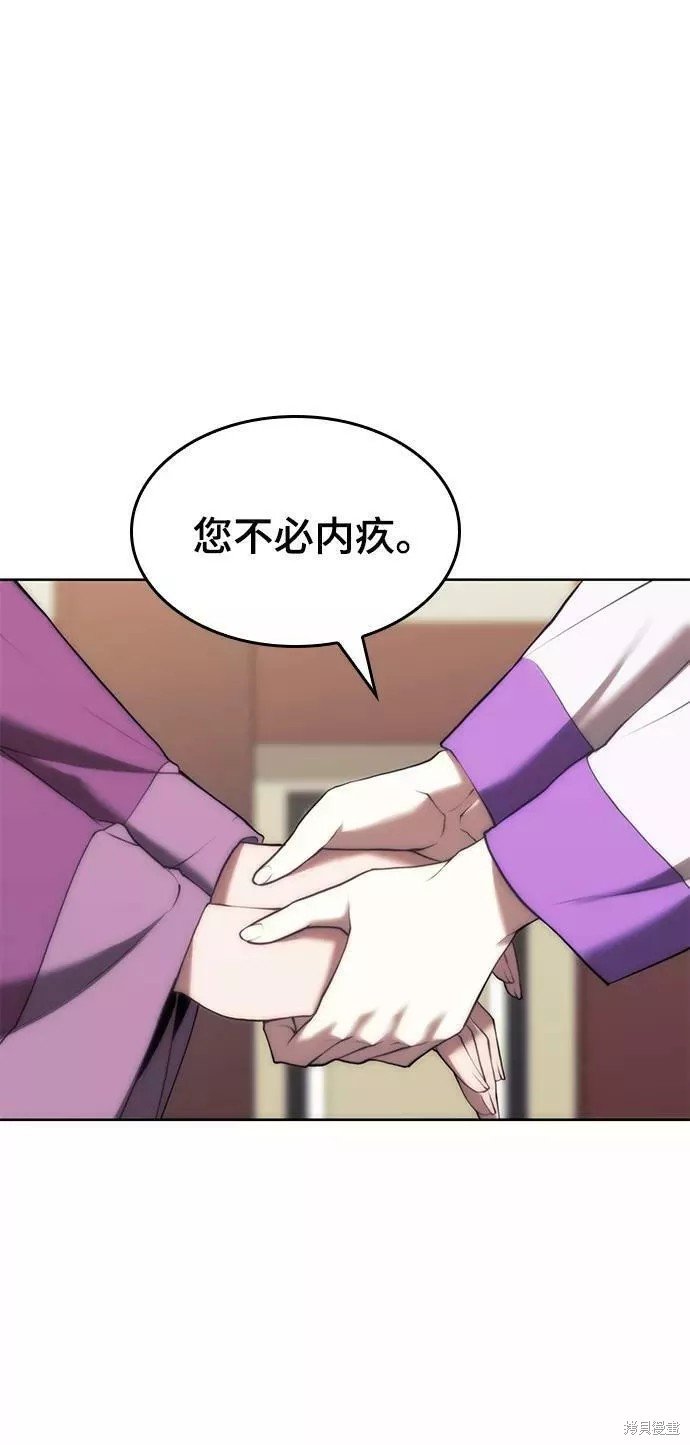 第2季67话
