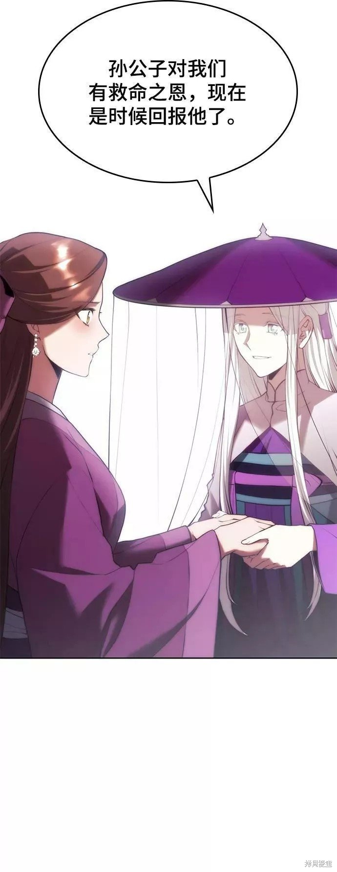 第2季67话