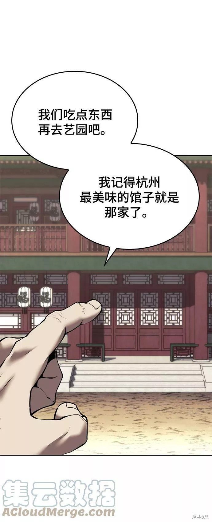 第2季67话