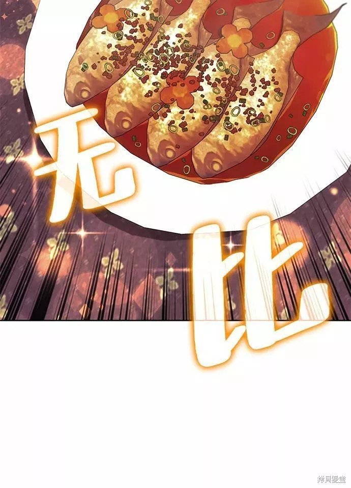 第2季67话