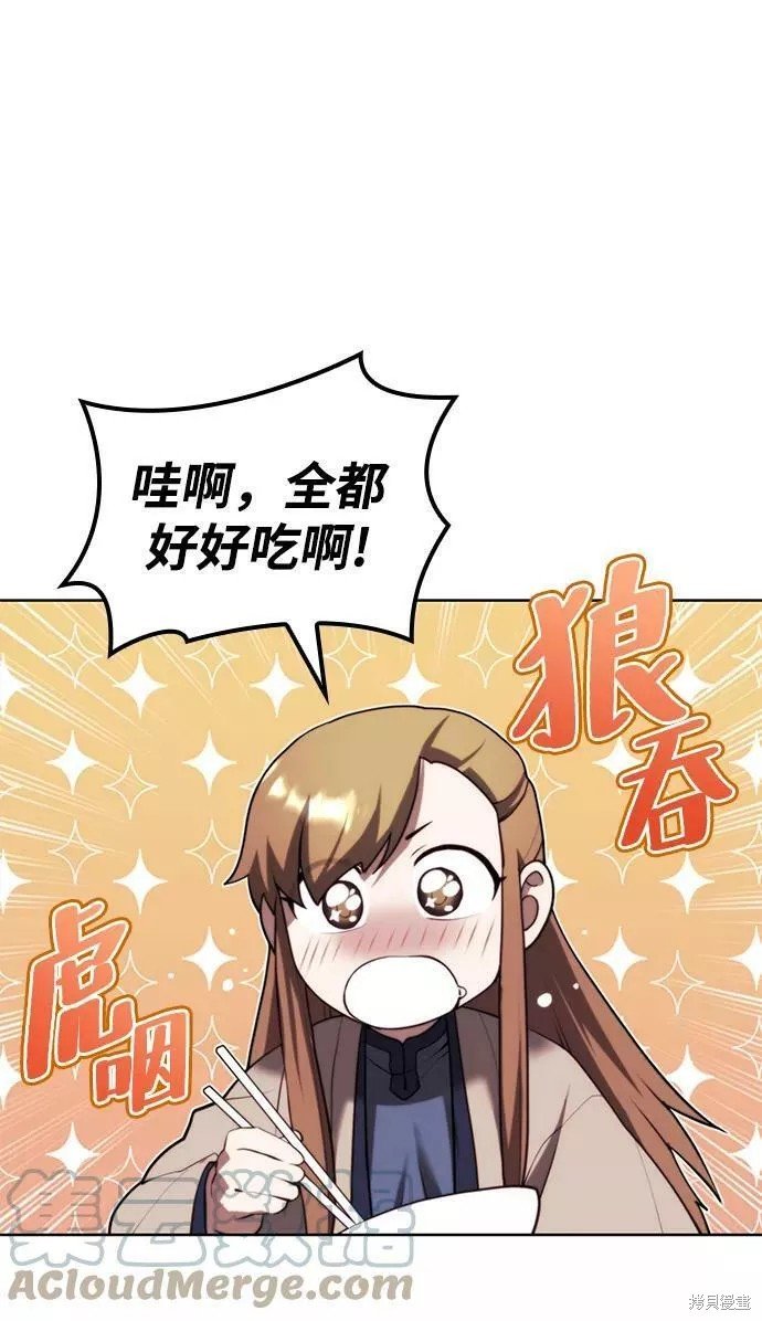 第2季67话