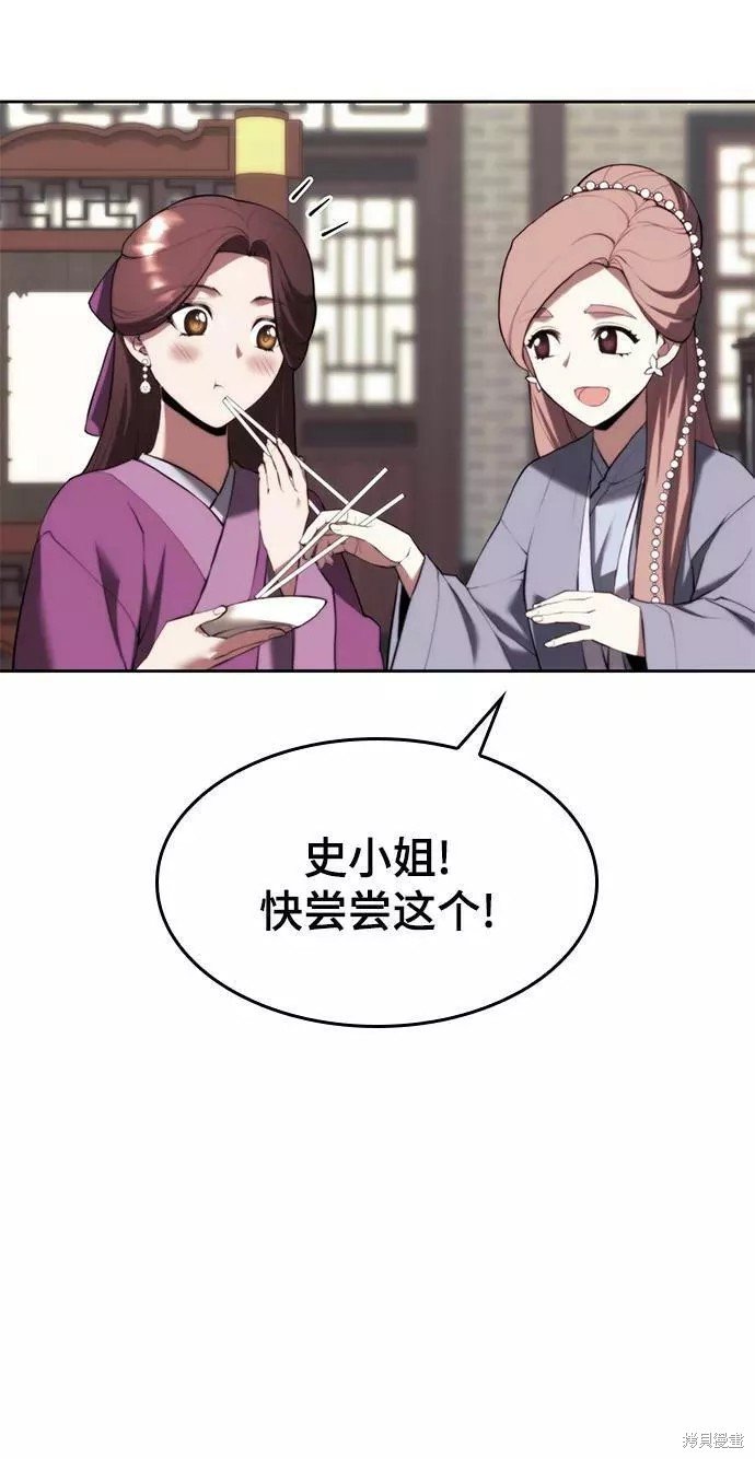 第2季67话