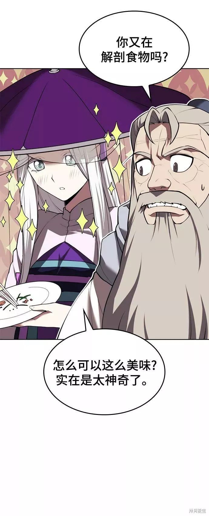 第2季67话