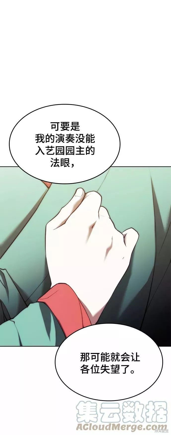 第2季67话