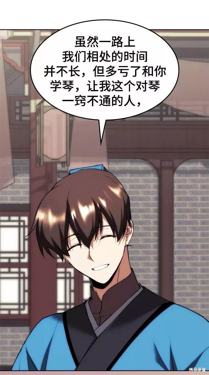 第2季67话