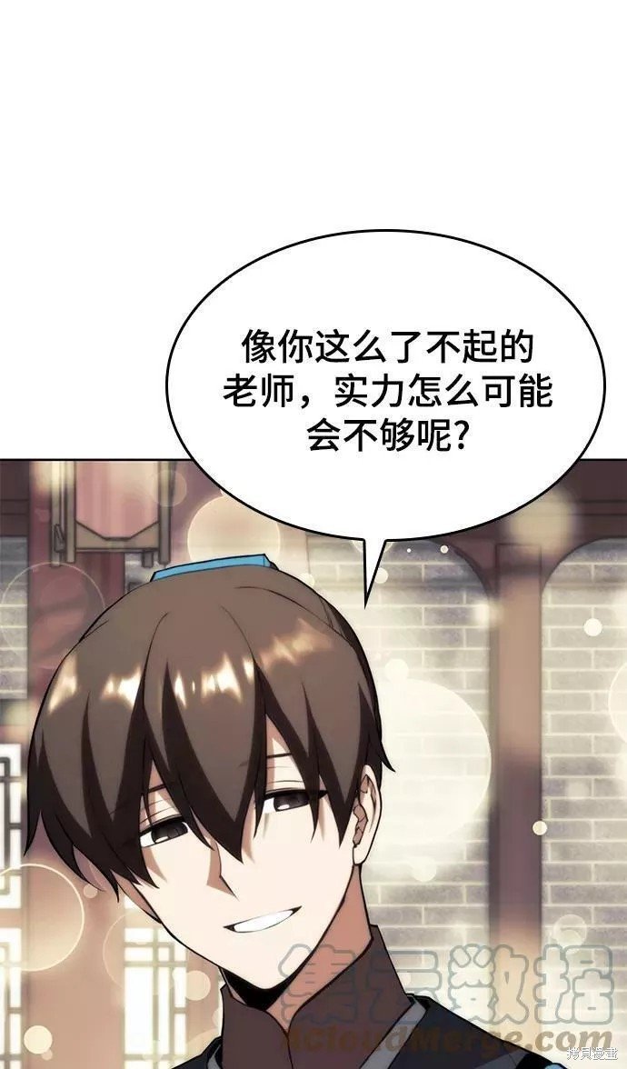 第2季67话
