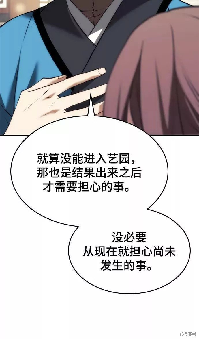 第2季67话