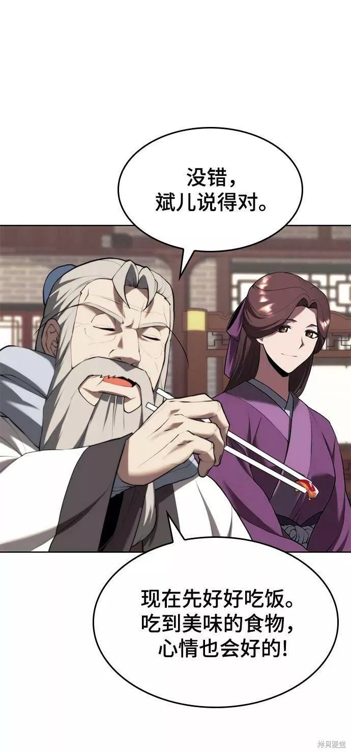 第2季67话