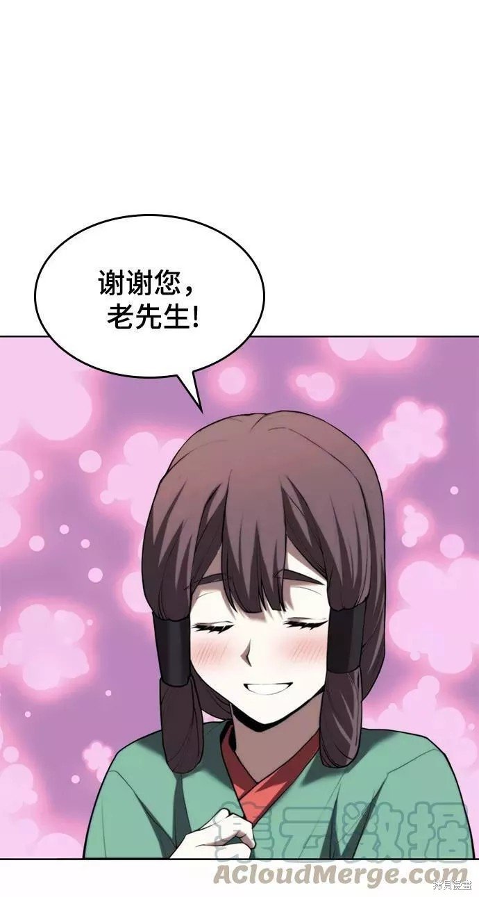 第2季67话