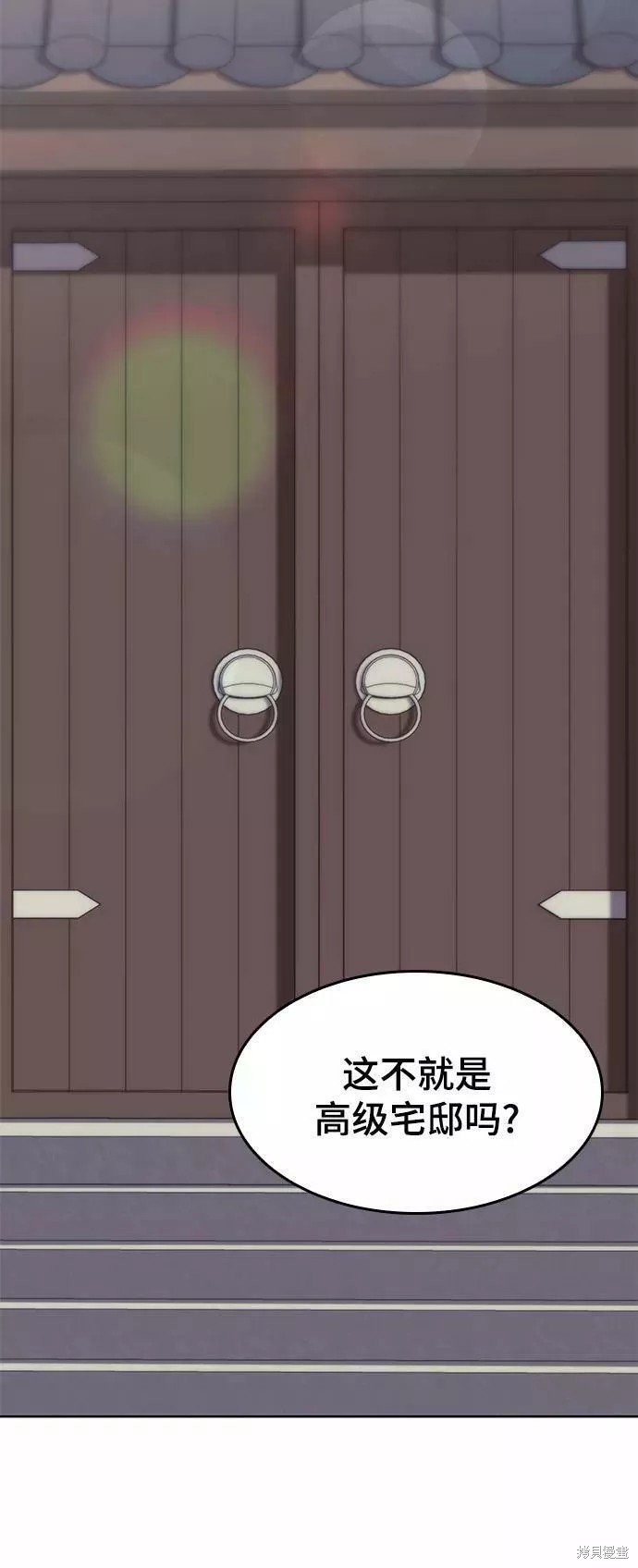 第2季67话