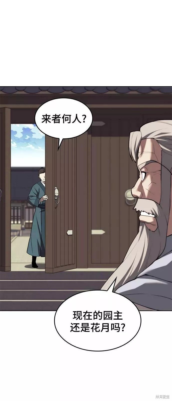 第2季67话