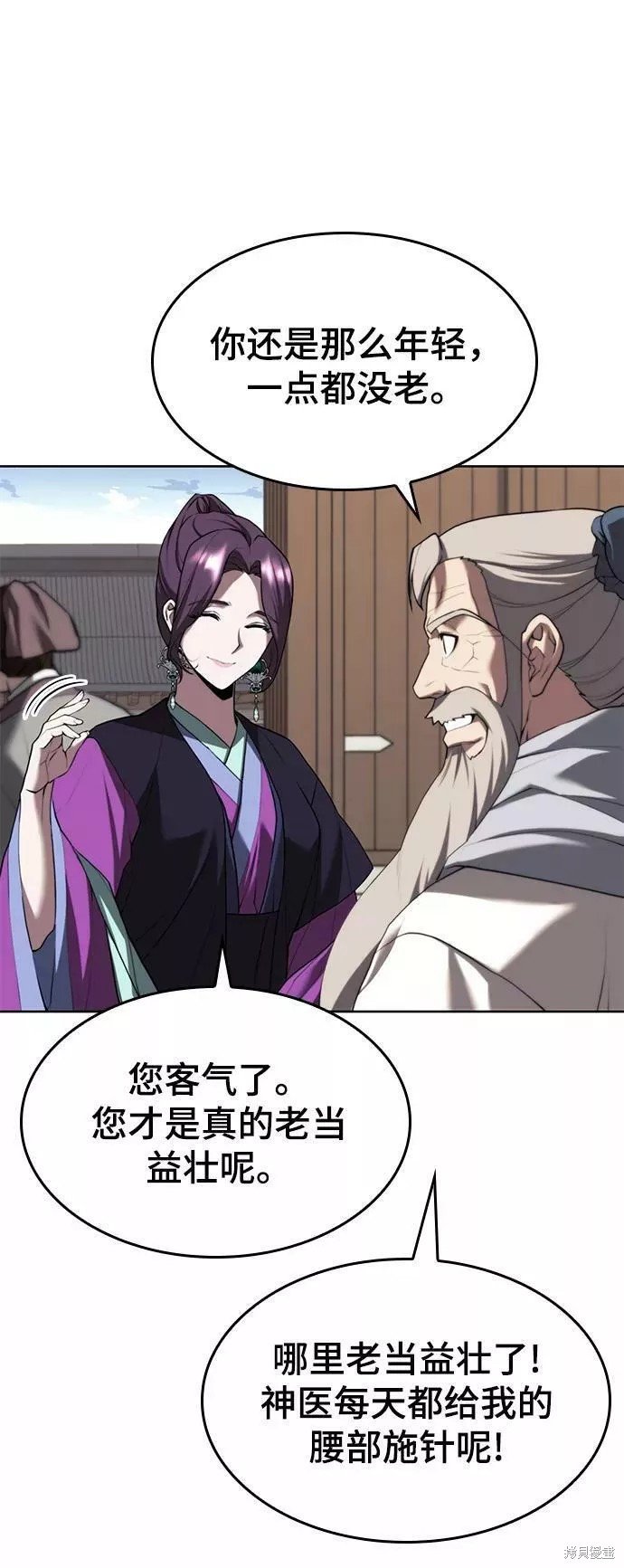 第2季67话