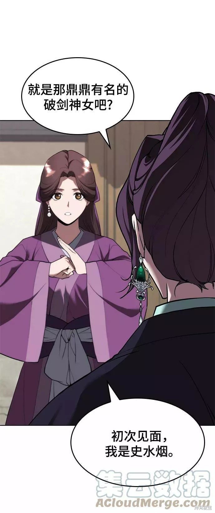 第2季67话