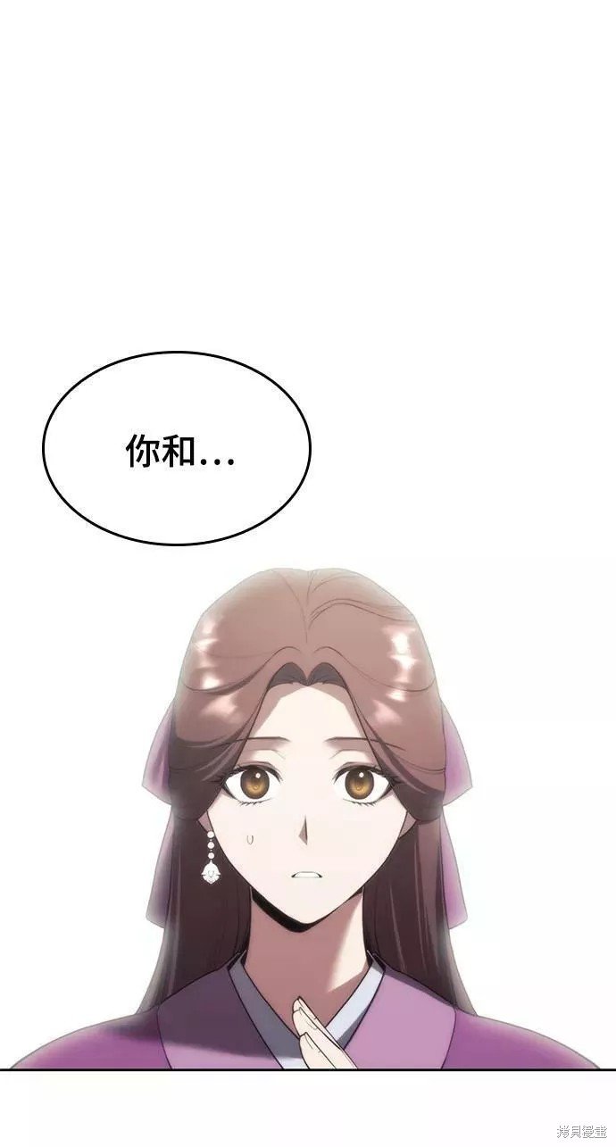 第2季67话