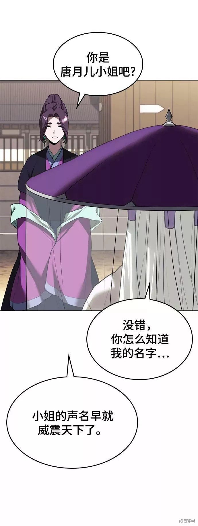 第2季67话