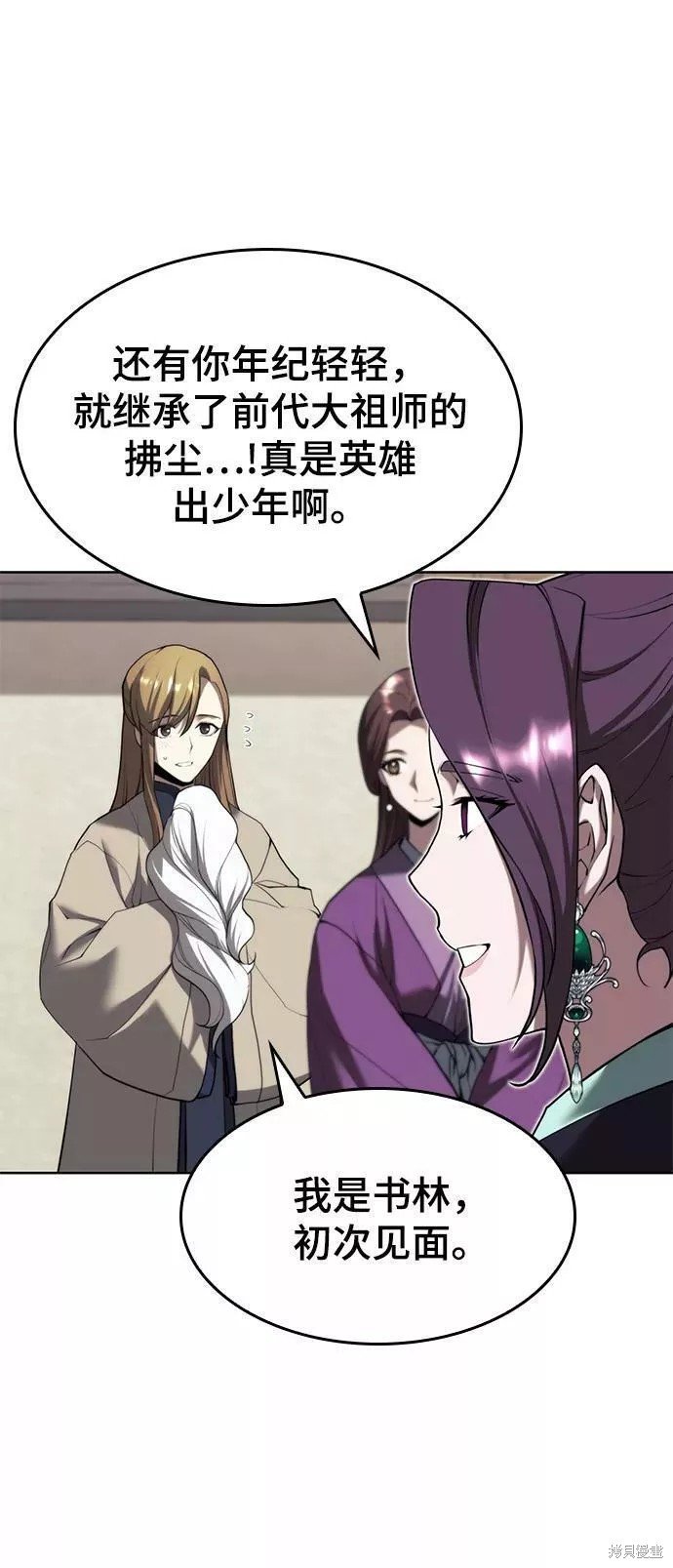 第2季67话