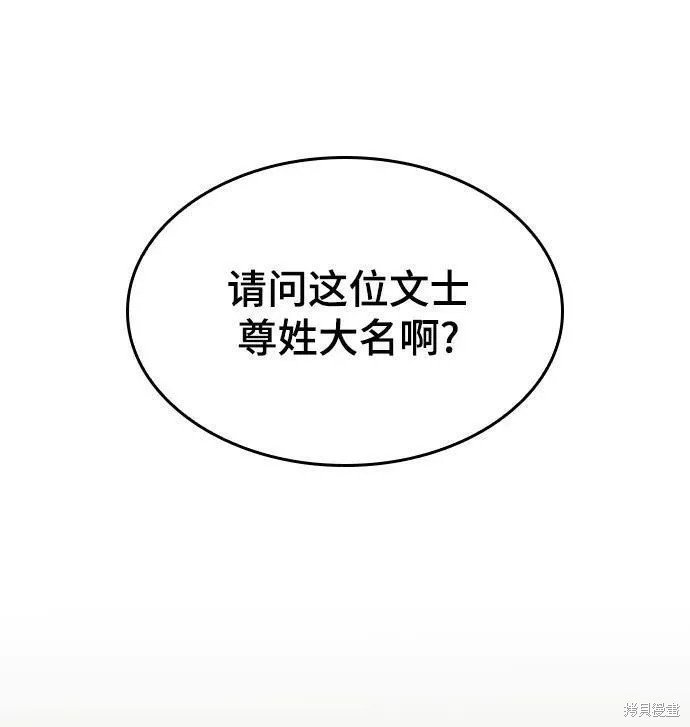 第2季67话