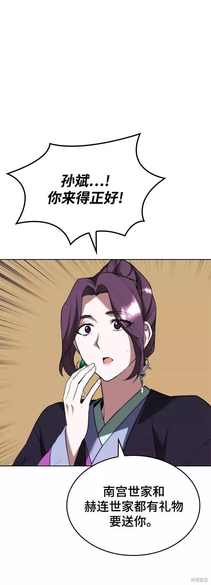 第2季67话