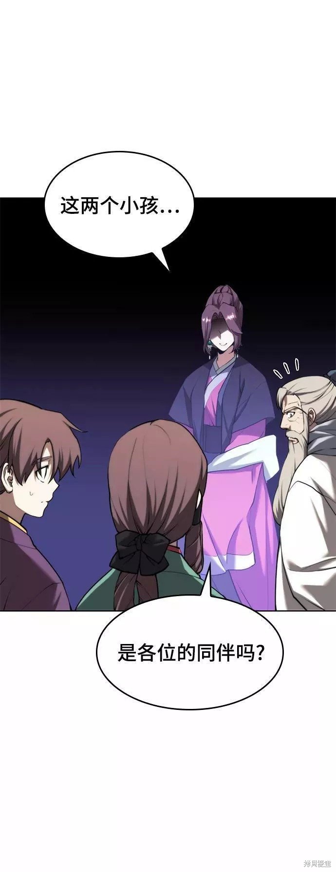 第2季67话