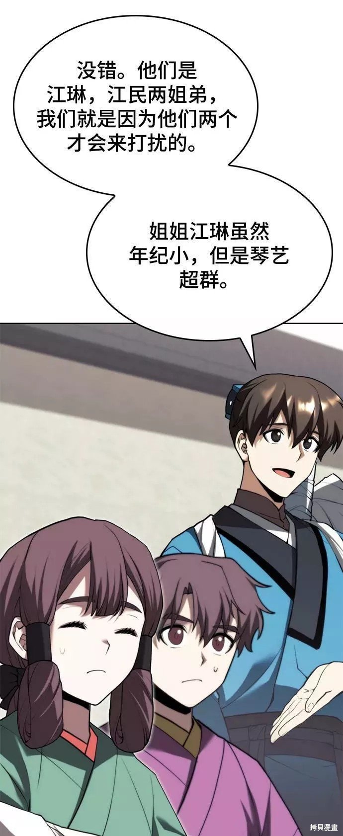 第2季67话