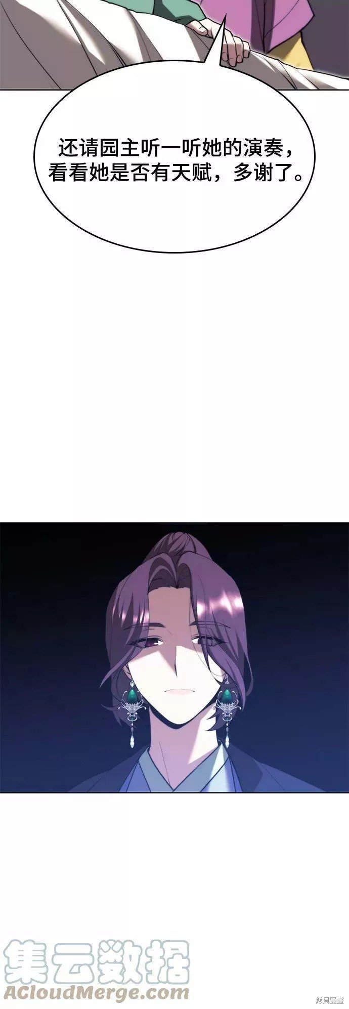 第2季67话