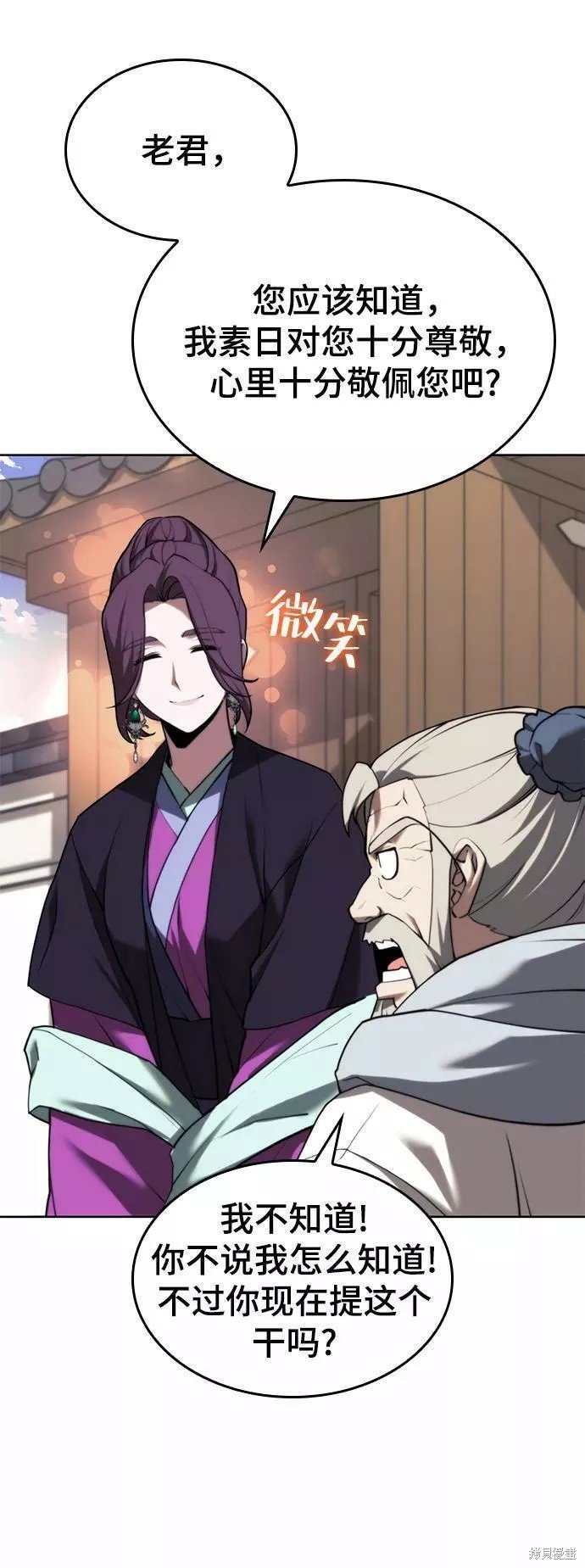 第2季67话