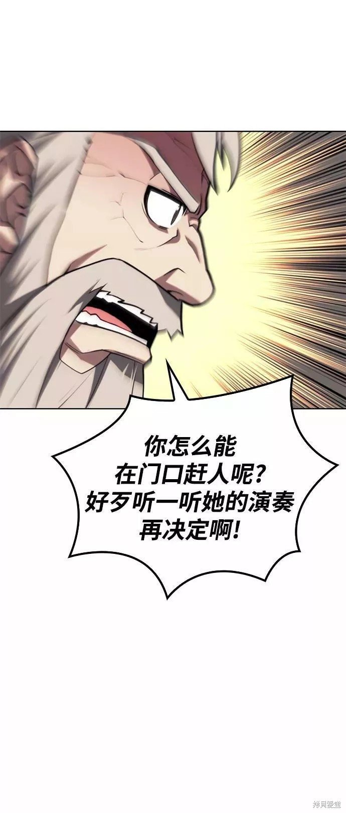 第2季67话