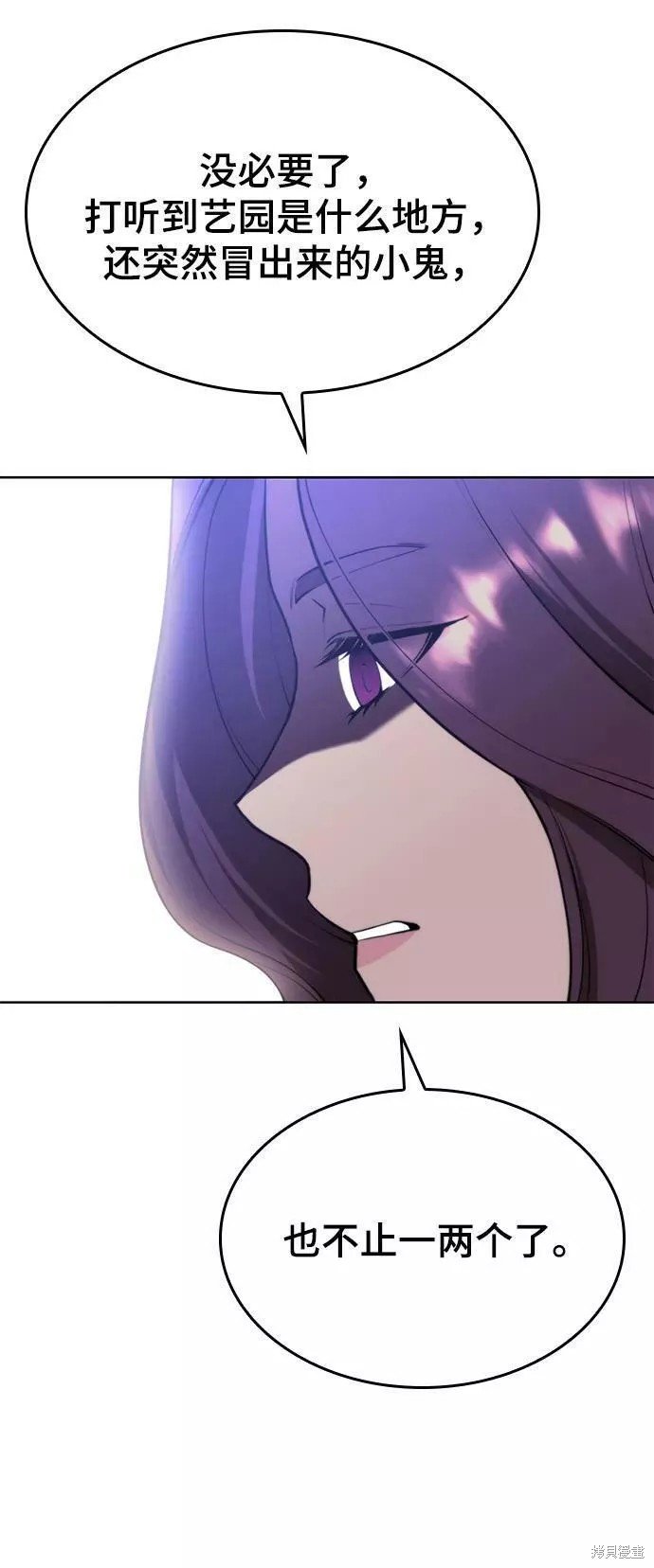 第2季67话