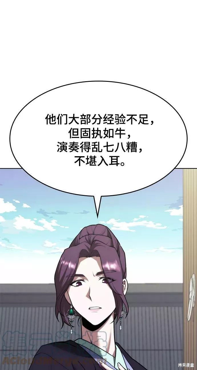 第2季67话