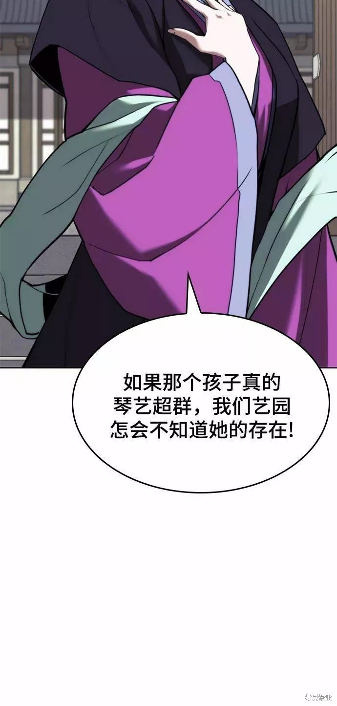 第2季67话