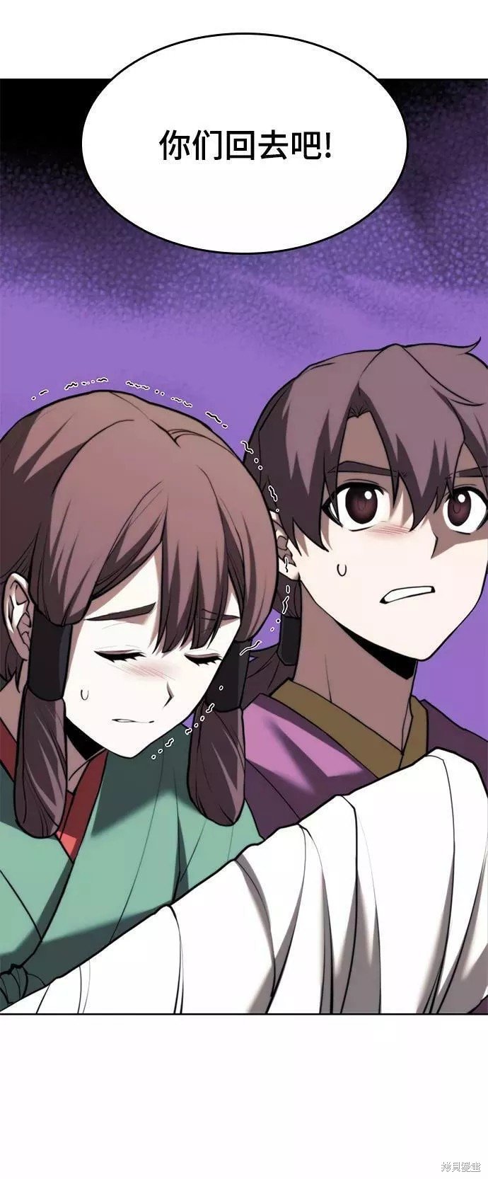 第2季67话