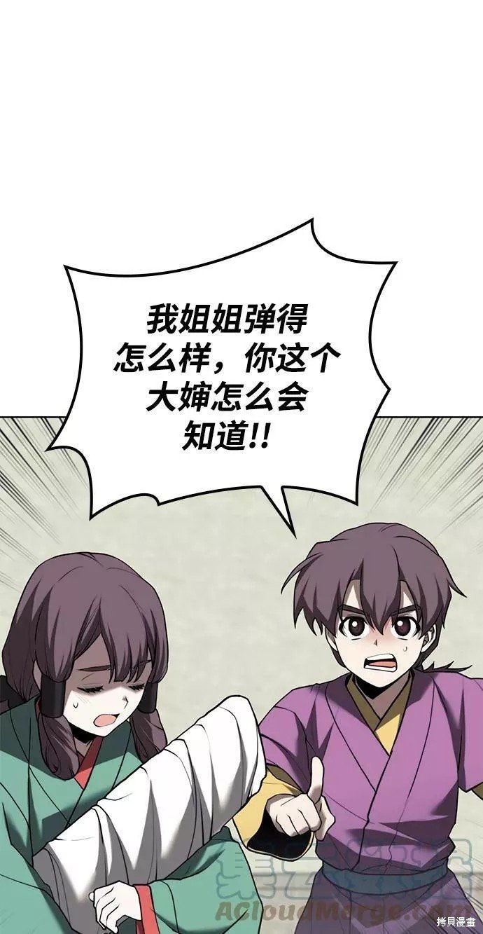 第2季67话