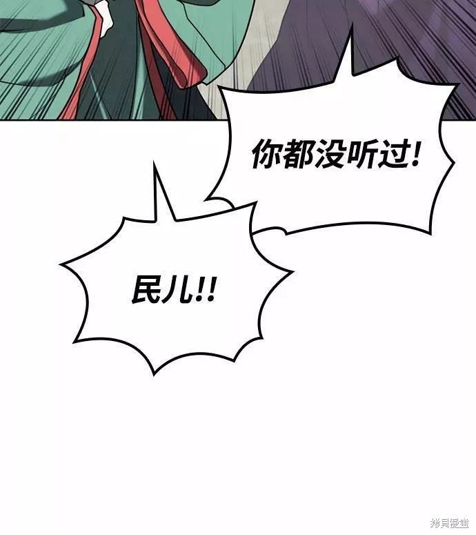 第2季67话