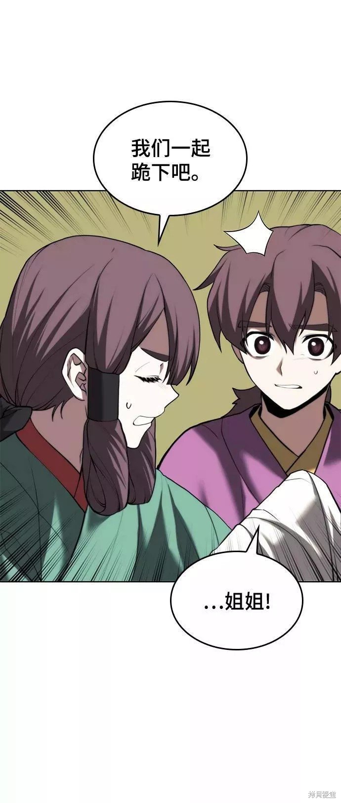 第2季67话
