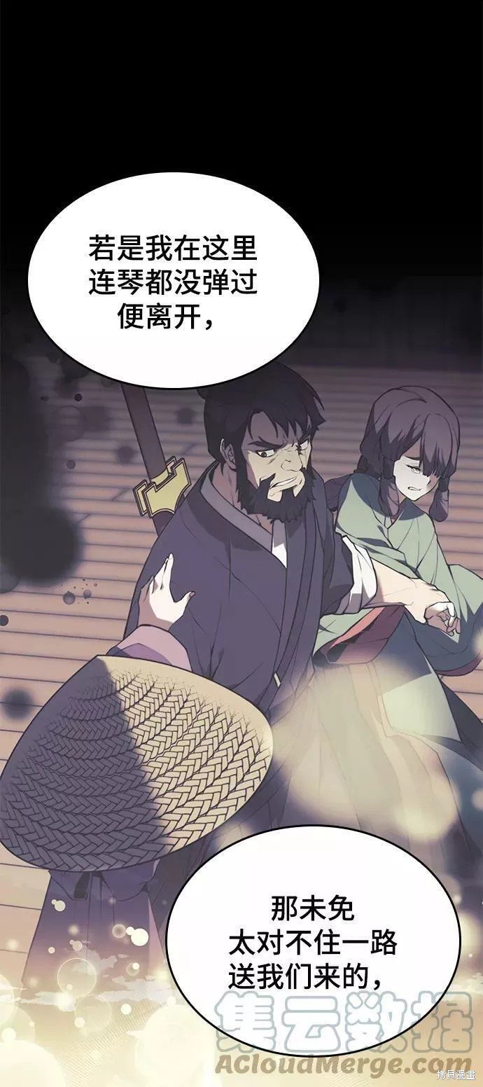 第2季67话