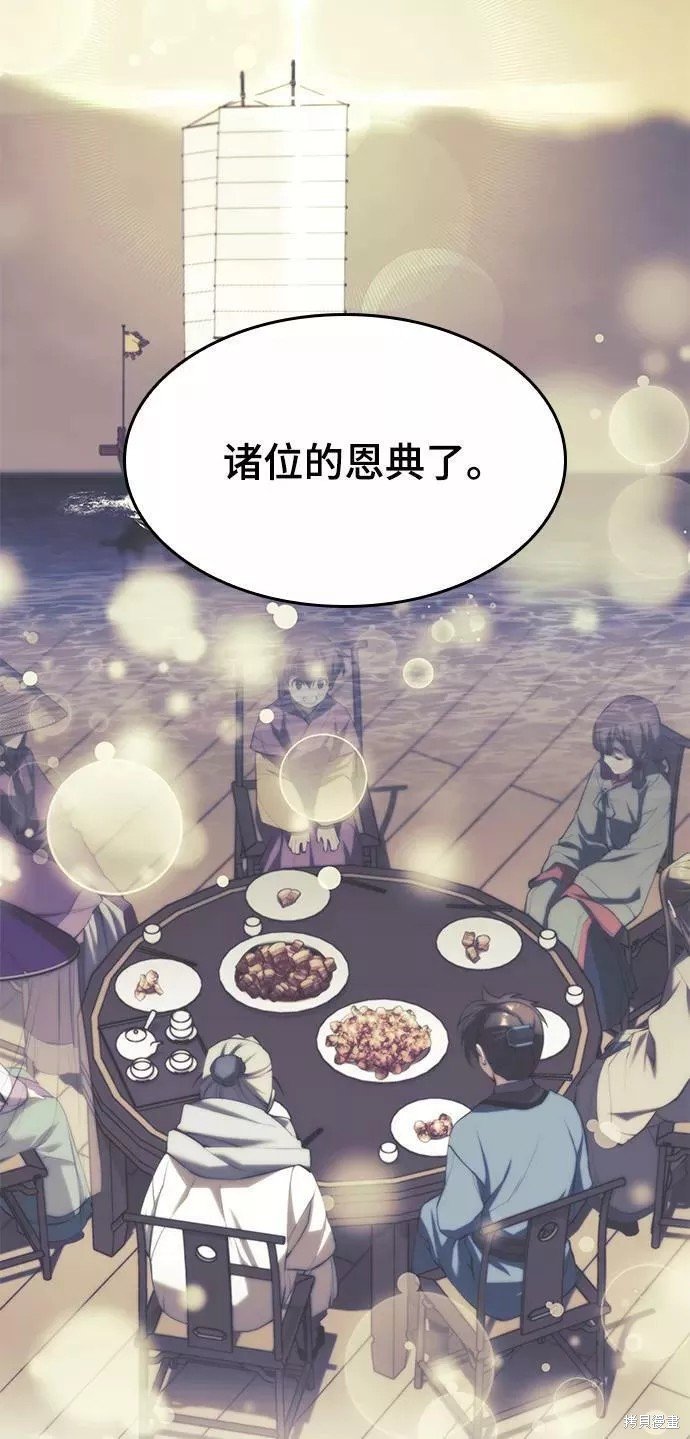 第2季67话