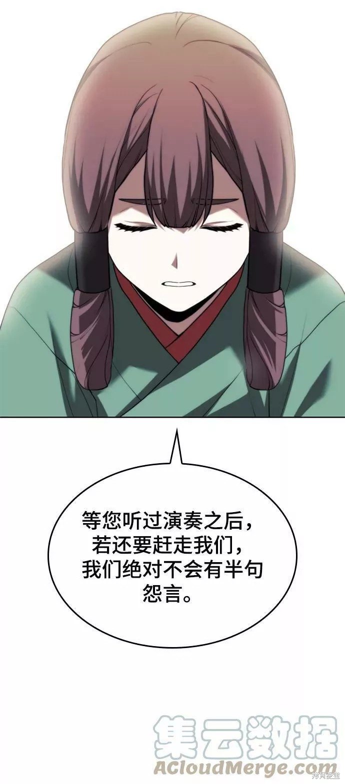 第2季67话